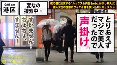 ドS女のプライドぶち壊し！！男の悲鳴が何より好きなスーパーサディスティック女王を、業界屈指のサイコパス男優がいとも容易く完全征服！！＆…大量中出し！！今まで経験した事のない圧倒的な力に飲み込まれ、貪られ、汚されていく女の姿は…堪らなく萌・え・ま・す！！！男を喰い物にする高飛車美女の余裕な表情が、絶望の表情へと変わっていく様を…是非お楽しみくださいwww：夜の巷を徘徊する〝激レア素人〟！！ 20の9番目のサンプル画像