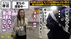 ドS女のプライドぶち壊し！！男の悲鳴が何より好きなスーパーサディスティック女王を、業界屈指のサイコパス男優がいとも容易く完全征服！！＆…大量中出し！！今まで経験した事のない圧倒的な力に飲み込まれ、貪られ、汚されていく女の姿は…堪らなく萌・え・ま・す！！！男を喰い物にする高飛車美女の余裕な表情が、絶望の表情へと変わっていく様を…是非お楽しみくださいwww：夜の巷を徘徊する〝激レア素人〟！！ 20の10番目のサンプル画像