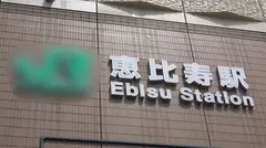 マジ軟派、初撮。 2086 【おっとり美人のエロギャップ】【丁寧に奥まで咥え込む正座フェラ】大人の色気溢れる品のある女性を恵比寿でナンパ！！スケベな妄想ばっかりしてる変態デザイナーはおティンティンに飢えている？！肉付きのいい透き通るような白肌にエロすぎるプロポーションは勃起不可避！！！のサムネイル画像