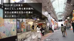 金にだらしない旦那と離婚を検討中の人妻がハメをはずしてAV応募。 at 東京都板橋区大山町 大山駅のサムネイル画像