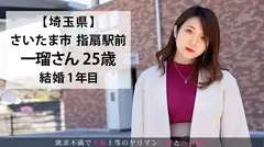 旦那との夜の営みに不満を持つ若妻が刺激を求めてAV出演。欲求不満の体は挿入して軽く突いただけで…髪を振り乱して善がり何度も仰け反り絶頂絶頂する。 今からこの人妻とハメ撮りします。48 at 埼玉県さいたま市指扇駅前のサムネイル画像