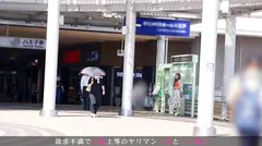 『主人が生活費とチ○ポをいれてくれないんです…』生活費のために2児の母がAV出演！お金メインで応募のはずが、欲求不満で乱れに乱れるドエロ妻でした！！ 今からこの人妻とハメ撮りします。17 at 東京都八王子市の4番目のサンプル画像