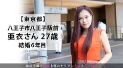 『主人が生活費とチ○ポをいれてくれないんです…』生活費のために2児の母がAV出演！お金メインで応募のはずが、欲求不満で乱れに乱れるドエロ妻でした！！ 今からこの人妻とハメ撮りします。17 at 東京都八王子市の5番目のサンプル画像