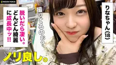 【しろうとハメ撮り】経験が少ない純粋無垢なお嬢様JDに中出し2発！★ふくりな/18歳/透明感のある正統派美人女子大生のサムネイル画像