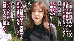 【G乳爆乳】【初中イキ】【デカ●ン堕ち】【痙攣絶頂】今回は彼氏持ちの29歳ハーフ系美女がデカ●ン求めて応募！今の彼氏含め、今まで祖チンとしかSEXした事がなく満足出来た事がないみたい…。AV見てデカ●ンに憧れ、日々オナニーに明け暮れる佐和田さん。なんと我慢出来ない時は職場でもシちゃうそう…。そんなスケベなアラサーちゃんといざ対面！まずはホテルまで車内で玩具オナニー→念願のデカ●ンと初めての中イキSEX！彼氏じゃ届かないトコまで激突きFUCK！！！→ まだイキ足りない佐和田さんに応えてエロコス超絶頂SEX！イク度びくびく痙攣するどエロBODYと祖チンしか受け入れた事のないキツマン大堪能！！！おま●こ壊れるまで美顔歪ませイキ狂う！！！【アラサーちゃん。25人目 佐和田さん】のサムネイル画像