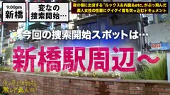 「ガチ強」総合格闘ギャル！！！【1度もイッた事がないのに敏感体質というオモエロなギャップwww】×【ドプロの性豪男優2人に取っ替え引っ替えヤられまくって痙攣ガクガクの「人生初絶頂」正にフルボッコwww】※終始「鬼潮」撒き散らしの過呼吸痙攣ビクビク絶頂は、ヌキ過ぎ注意の取れ高です！！！：夜の巷を徘徊する「激レア素人」！！ 42のサムネイル画像