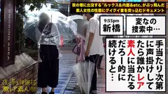 「ガチ強」総合格闘ギャル！！！【1度もイッた事がないのに敏感体質というオモエロなギャップwww】×【ドプロの性豪男優2人に取っ替え引っ替えヤられまくって痙攣ガクガクの「人生初絶頂」正にフルボッコwww】※終始「鬼潮」撒き散らしの過呼吸痙攣ビクビク絶頂は、ヌキ過ぎ注意の取れ高です！！！：夜の巷を徘徊する「激レア素人」！！ 42の5番目のサンプル画像