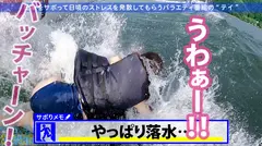 新人女子アナGETで撮れ高MAX！！打ち合わせサボってサボりロケへ！ノリも良いしパンチラもあるし盛り上がりは最高潮！！最後はスレンダーEカップの身体にいくらでもスケベし放題でしたwww：今日、会社サボりませんか？18in新宿の14番目のサンプル画像