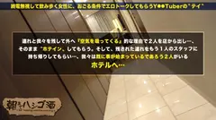 【大量の潮＋大量の中出し】×【クラブで働くエロポテンシャル高めなイケイケギャル】×【綺麗なフェイス&綺麗なお尻&綺麗なパイパンま●こ】※騎乗位でクリを擦り付けながら『ぁあイク！イキます！！ぁあ！！イッてる…イッてるイッてる！！！』(喘ぎ声)は、音声だけでも十分「ヌケる」エロさ。：朝までハシゴ酒 64 in丸の内駅周辺の11番目のサンプル画像