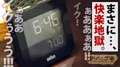 【大量の潮＋大量の中出し】×【クラブで働くエロポテンシャル高めなイケイケギャル】×【綺麗なフェイス&綺麗なお尻&綺麗なパイパンま●こ】※騎乗位でクリを擦り付けながら『ぁあイク！イキます！！ぁあ！！イッてる…イッてるイッてる！！！』(喘ぎ声)は、音声だけでも十分「ヌケる」エロさ。：朝までハシゴ酒 64 in丸の内駅周辺の28番目のサンプル画像