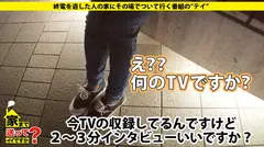 家まで送ってイイですか？ case.157 「出会い系がやめられない！」一日一本ヤリマン伝説！ 出会って2秒で恋に落ちる！⇒絶頂トランス状態突入…チ○コを見るや目がハート！チ○コを挿れるや目がトリップ！⇒桃尻美ケツ！20歳の美肌！バレエ仕込みの軟体ぐにゃぐにゃハメ潮マ○コ⇒九死に一生の過去…消せない傷を背負う女のサムネイル画像