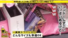 家まで送ってイイですか？ case.157 「出会い系がやめられない！」一日一本ヤリマン伝説！ 出会って2秒で恋に落ちる！⇒絶頂トランス状態突入…チ○コを見るや目がハート！チ○コを挿れるや目がトリップ！⇒桃尻美ケツ！20歳の美肌！バレエ仕込みの軟体ぐにゃぐにゃハメ潮マ○コ⇒九死に一生の過去…消せない傷を背負う女の10番目のサンプル画像