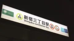 マジ軟派、初撮。 2018 雨降る新宿の夜に一人佇む美女をナンパ！一緒に飲みませんかと声をかけ、あれよあれよと終電逃し！貪るようなキスからお酒で火照った敏感スレンダーボディを震わす・・・！のサムネイル画像