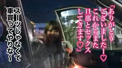 全国人妻えろ図鑑 人妻全国募集⇒出張ハメ撮り⇒ネット公開 雛さん(27歳) 千葉県習志野市在住の17番目のサンプル画像