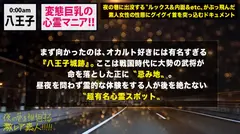 顔・胸・尻・脚フルコンプ美女！！でチョイ隠キャのオカルトマニア…！！都内の超有名な心霊物件をパシャパシャ×2でっかいカメラで撮り歩く、ある意味ド変態な彼女を連れてガチンコ心霊スポット巡り！！『八●子城跡』の雨でぬかるむ夜中の山道を、懸命に「デカ乳」揺らして「ぷりケツ」揺らして突き進む彼女の勇士は必見です！！…で、『(旧)小●先トンネル』では何かの気配に怯えだし、頻りに後ろを振り向く彼女…。の、ブルブル揺れるデカ乳がやっぱり必見…！！そしてその後の、『吊り橋効果』で心を許した彼女の乱れる姿は…ホントに嘘偽りないエロさでした…！！※稲●淳二さんに是非見て頂きたいです。：夜の巷を徘徊する「激レア素人」！！ 28の8番目のサンプル画像