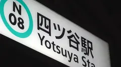 マジ軟派、初撮。 1806 元地下アイドルをナンパ！ヤレる雰囲気がムンムン！ホテルへ移動しパンスト破って着衣SEX！オナニー大好き！お尻叩かれるのも大好きなドスケベ娘だった！のサムネイル画像