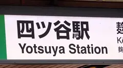 マジ軟派、初撮。 1792 地味めな割に既婚者と不倫したりアプリなどで男と関係を持ちまくるJD！押せばヤレそう…こういう雰囲気の女いるよねー！案の定ついつい流されSEX！すぐ濡れる敏感マ●コを突かれまくってヒンヒン喘ぐ！のサムネイル画像