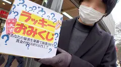 マジ軟派、初撮。 1792 地味めな割に既婚者と不倫したりアプリなどで男と関係を持ちまくるJD！押せばヤレそう…こういう雰囲気の女いるよねー！案の定ついつい流されSEX！すぐ濡れる敏感マ●コを突かれまくってヒンヒン喘ぐ！のサムネイル画像