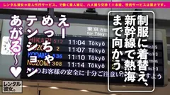 【キス魔】低身長143cmの女子大生を彼女としてレンタル！口説き落として本来禁止のエロ行為までヤリまくった一部始終を完全REC！幼い顔してフェラチオの舌使いエロ過ぎるわハメたらイキまくるわで最高でした！：素人娘を、彼女としてレンタル！ ※本来、性的サービスは禁止です。 14のサムネイル画像