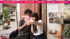 【キス魔】低身長143cmの女子大生を彼女としてレンタル！口説き落として本来禁止のエロ行為までヤリまくった一部始終を完全REC！幼い顔してフェラチオの舌使いエロ過ぎるわハメたらイキまくるわで最高でした！：素人娘を、彼女としてレンタル！ ※本来、性的サービスは禁止です。 14の6番目のサンプル画像