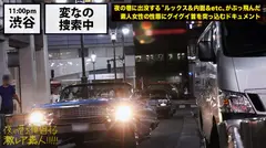 パリピグッズ開発者！！！夜の渋谷を徘徊するぶちアゲハイテンションの超発光ギャル(通称：ギャル電)！！！光るモノに集まる虫(男)達を片っ端から喰い漁る、ニュータイプな激レアギャルのオールナイトに完全密着！！！予想はしてたが予想外過ぎる展開の連発で、とにかく激レアで激エロな撮れ高だった！！！：朝夜の巷を徘徊する〝激レア素人〟！！ 01のサムネイル画像