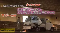 シリーズ史上最強モチ肌色白美乳パイパン少女登場！AV大好きデカチン大好き女子大生のアルバイトはまさかのキャバクラ嬢？？そして…助手NHと有名男優とドエロJDの異種エロ格闘技が勃発！！勝者の行方は如何に！？AV大好きJDキャバ嬢はアナル舐めと精子をこよなく愛するド変態でしたの巻：私立パコパコ女子大学 女子大生とトラックテントで即ハメ旅 Report.018の5番目のサンプル画像