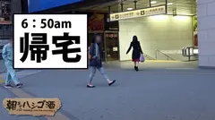 朝までハシゴ酒 08 in 新宿西口周辺：神回！神回です！！！新宿西口で声掛けしたお姉ちゃんがすごかったんです！！！弱いのに酒好き！楽しかったらノリに任せて終電シカト！！カバンには超強力my電マ所持！！！連れが帰宅してもかまわず居座り、ホテルイン！！！そしてそして乳首&クリの勃起率過去最高の全身性感帯淫行モンスター！！！ビクビク痙攣しまくって喘ぎ狂う様は、正にエクソシストだった件！！！の25番目のサンプル画像