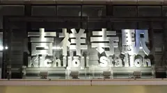 マジ軟派、初撮。 1769 【パンストビリビリ着衣SEX】社会人1年目の不動産OLを吉祥寺でナンパ！唐突にブラウスのボタンを外されあたふたしつつも、押しに弱い性格とH大好きなスケベ心故にまんまと即堕ち！のサムネイル画像