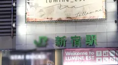 マジ軟派、初撮。 1722 夜の新宿で見つけたムチムチ生足GAL！経験人数100人超え！？これまたムッチムチのお尻を掴んで容赦ないピストンを浴びせると、可愛い声で喘いで中イキ！！のサムネイル画像