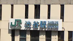 マジ軟派、初撮。 1750 出張先で会社の先輩とHしちゃった押しに弱いGカップ娘！大人しいクセに男優をフェラで速攻イカせるテクニシャン！潮吹き&中イキ連発の感度の良さ！従順だけどHが好きで巨乳でスタイルも良くて…エロポテンシャルが高すぎる逸材！！のサムネイル画像