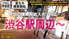 【超絶ウブなS級モデル】×【tattooだらけの遊びまくってそうな見た目とは裏腹に…超奥手なムッツリどMキャラ】×【自宅に隠してあったセーラーコスでビクビクあんあん赤面ドMをぶち壊しオラオラセックス】※終始赤面しながら感じまくる可愛い過ぎる彼女のエロギャップが危険。(ヌキ過ぎ注意)：夜の巷を徘徊する〝激レア素人〟！！ 39のサムネイル画像