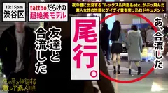 【超絶ウブなS級モデル】×【tattooだらけの遊びまくってそうな見た目とは裏腹に…超奥手なムッツリどMキャラ】×【自宅に隠してあったセーラーコスでビクビクあんあん赤面ドMをぶち壊しオラオラセックス】※終始赤面しながら感じまくる可愛い過ぎる彼女のエロギャップが危険。(ヌキ過ぎ注意)：夜の巷を徘徊する〝激レア素人〟！！ 39の6番目のサンプル画像