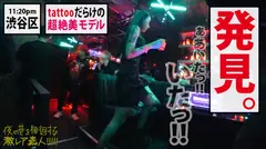 【超絶ウブなS級モデル】×【tattooだらけの遊びまくってそうな見た目とは裏腹に…超奥手なムッツリどMキャラ】×【自宅に隠してあったセーラーコスでビクビクあんあん赤面ドMをぶち壊しオラオラセックス】※終始赤面しながら感じまくる可愛い過ぎる彼女のエロギャップが危険。(ヌキ過ぎ注意)：夜の巷を徘徊する〝激レア素人〟！！ 39の9番目のサンプル画像