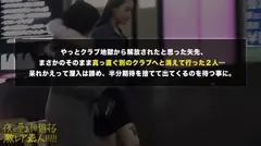 【超絶ウブなS級モデル】×【tattooだらけの遊びまくってそうな見た目とは裏腹に…超奥手なムッツリどMキャラ】×【自宅に隠してあったセーラーコスでビクビクあんあん赤面ドMをぶち壊しオラオラセックス】※終始赤面しながら感じまくる可愛い過ぎる彼女のエロギャップが危険。(ヌキ過ぎ注意)：夜の巷を徘徊する〝激レア素人〟！！ 39の12番目のサンプル画像