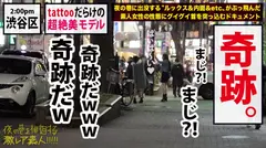 【超絶ウブなS級モデル】×【tattooだらけの遊びまくってそうな見た目とは裏腹に…超奥手なムッツリどMキャラ】×【自宅に隠してあったセーラーコスでビクビクあんあん赤面ドMをぶち壊しオラオラセックス】※終始赤面しながら感じまくる可愛い過ぎる彼女のエロギャップが危険。(ヌキ過ぎ注意)：夜の巷を徘徊する〝激レア素人〟！！ 39の13番目のサンプル画像