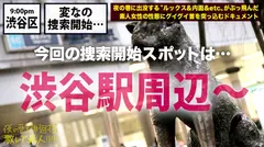 【世間知らずのアタオカ美少女】×【夜の東京を徘徊する超絶カマチョなドMちゃんキャラ】×【凄まじい散らかしっぷりの彼女宅でセーラーコスのリフレごっこ&ビクビクあんあん終始悶絶ドMぶち壊しオラオラセックス】※とにかく可愛い彼女のお顔がエグい位歪みまくってイキ狂ってる様は危険(エロ過ぎ)。：夜の巷を徘徊する「激レア素人」！！ 38のサムネイル画像