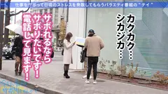 【全てのおっぱいを愛する人に捧げたい革命天使降臨】×【涙腺崩壊級の濃厚サービスっぷり】×【潮吹き洪水の圧倒的な破壊力にノックダウン】一緒にサボれば暴発間違いなし！！エロくて最高です！！ぜひ至福の時を♪：今日、会社サボりませんか？09in恵比寿の4番目のサンプル画像