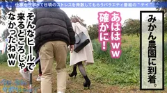 【全てのおっぱいを愛する人に捧げたい革命天使降臨】×【涙腺崩壊級の濃厚サービスっぷり】×【潮吹き洪水の圧倒的な破壊力にノックダウン】一緒にサボれば暴発間違いなし！！エロくて最高です！！ぜひ至福の時を♪：今日、会社サボりませんか？09in恵比寿の8番目のサンプル画像