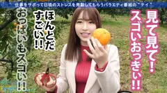 【全てのおっぱいを愛する人に捧げたい革命天使降臨】×【涙腺崩壊級の濃厚サービスっぷり】×【潮吹き洪水の圧倒的な破壊力にノックダウン】一緒にサボれば暴発間違いなし！！エロくて最高です！！ぜひ至福の時を♪：今日、会社サボりませんか？09in恵比寿の9番目のサンプル画像