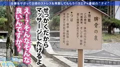 【全てのおっぱいを愛する人に捧げたい革命天使降臨】×【涙腺崩壊級の濃厚サービスっぷり】×【潮吹き洪水の圧倒的な破壊力にノックダウン】一緒にサボれば暴発間違いなし！！エロくて最高です！！ぜひ至福の時を♪：今日、会社サボりませんか？09in恵比寿の11番目のサンプル画像