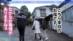 【全てのおっぱいを愛する人に捧げたい革命天使降臨】×【涙腺崩壊級の濃厚サービスっぷり】×【潮吹き洪水の圧倒的な破壊力にノックダウン】一緒にサボれば暴発間違いなし！！エロくて最高です！！ぜひ至福の時を♪：今日、会社サボりませんか？09in恵比寿の13番目のサンプル画像