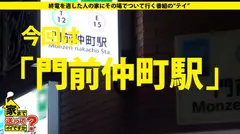 家まで送ってイイですか？ case.124 これぞ超ツンデレキス魔！元・レディース、現・ギャル登場！⇒SEXに純情一途！SEXにすべてを捧げる！⇒「ツッパッてるけど～超甘えん坊！！」降り幅最大級！⇒悪そうなヤツはだいたいドM！！スパンキング騎乗位ハメ潮大量放出！キスキスキス！！⇒ダチに捧げるレクイエム…涙に滲んだテールランプのサムネイル画像