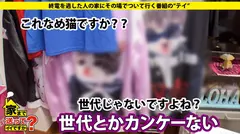 家まで送ってイイですか？ case.124 これぞ超ツンデレキス魔！元・レディース、現・ギャル登場！⇒SEXに純情一途！SEXにすべてを捧げる！⇒「ツッパッてるけど～超甘えん坊！！」降り幅最大級！⇒悪そうなヤツはだいたいドM！！スパンキング騎乗位ハメ潮大量放出！キスキスキス！！⇒ダチに捧げるレクイエム…涙に滲んだテールランプの8番目のサンプル画像