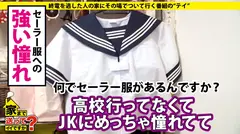 家まで送ってイイですか？ case.124 これぞ超ツンデレキス魔！元・レディース、現・ギャル登場！⇒SEXに純情一途！SEXにすべてを捧げる！⇒「ツッパッてるけど～超甘えん坊！！」降り幅最大級！⇒悪そうなヤツはだいたいドM！！スパンキング騎乗位ハメ潮大量放出！キスキスキス！！⇒ダチに捧げるレクイエム…涙に滲んだテールランプの9番目のサンプル画像