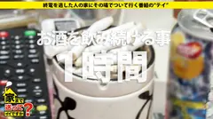 家まで送ってイイですか？ case.124 これぞ超ツンデレキス魔！元・レディース、現・ギャル登場！⇒SEXに純情一途！SEXにすべてを捧げる！⇒「ツッパッてるけど～超甘えん坊！！」降り幅最大級！⇒悪そうなヤツはだいたいドM！！スパンキング騎乗位ハメ潮大量放出！キスキスキス！！⇒ダチに捧げるレクイエム…涙に滲んだテールランプの11番目のサンプル画像