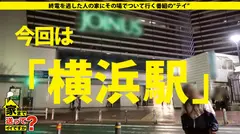 家まで送ってイイですか？ case.120 シリーズ初！人妻の家、ついて行ってイイですか？高収入・高身長(170cm)のガールズバーオーナーは背徳感でイキまくる！⇒世界に50台！3800万円の愛車⇒『旦那愛してる、でも…』セックスレスの欲するカラダ⇒美脚8頭身！アーティスティックな立ちバック⇒肉食フェラ！竿と金玉ダブル舐め⇒『私のせいで…』母への後悔、衝撃の別れとはのサムネイル画像