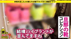 家まで送ってイイですか？ case.120 シリーズ初！人妻の家、ついて行ってイイですか？高収入・高身長(170cm)のガールズバーオーナーは背徳感でイキまくる！⇒世界に50台！3800万円の愛車⇒『旦那愛してる、でも…』セックスレスの欲するカラダ⇒美脚8頭身！アーティスティックな立ちバック⇒肉食フェラ！竿と金玉ダブル舐め⇒『私のせいで…』母への後悔、衝撃の別れとはの7番目のサンプル画像