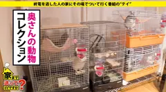 家まで送ってイイですか？ case.120 シリーズ初！人妻の家、ついて行ってイイですか？高収入・高身長(170cm)のガールズバーオーナーは背徳感でイキまくる！⇒世界に50台！3800万円の愛車⇒『旦那愛してる、でも…』セックスレスの欲するカラダ⇒美脚8頭身！アーティスティックな立ちバック⇒肉食フェラ！竿と金玉ダブル舐め⇒『私のせいで…』母への後悔、衝撃の別れとはの9番目のサンプル画像