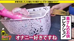 家まで送ってイイですか？ case.120 シリーズ初！人妻の家、ついて行ってイイですか？高収入・高身長(170cm)のガールズバーオーナーは背徳感でイキまくる！⇒世界に50台！3800万円の愛車⇒『旦那愛してる、でも…』セックスレスの欲するカラダ⇒美脚8頭身！アーティスティックな立ちバック⇒肉食フェラ！竿と金玉ダブル舐め⇒『私のせいで…』母への後悔、衝撃の別れとはの13番目のサンプル画像