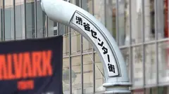 マジ軟派、初撮。 1649 音楽教師を志す清楚な音大生を取材のフリしてナンパ！エロい話に戸惑いつつも、謝礼をチラつかせると流されて股を開いてしまう…。ムチムチボディに豊満な美巨乳にプリケツ！抱き心地最高！のサムネイル画像